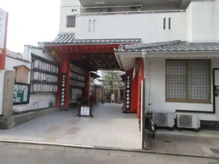 市比賣神社(京都府)