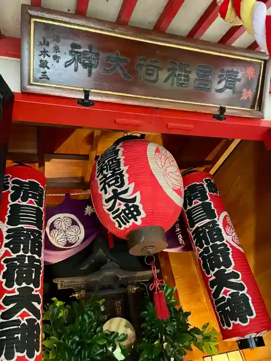 江東寺(東京都)