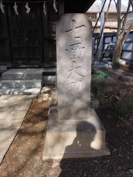 学蔵寺の建物その他