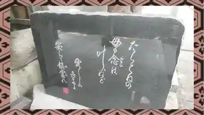 金刀比羅神社(東京都)