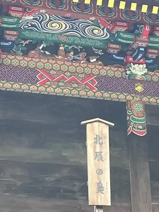 秩父神社(埼玉県)