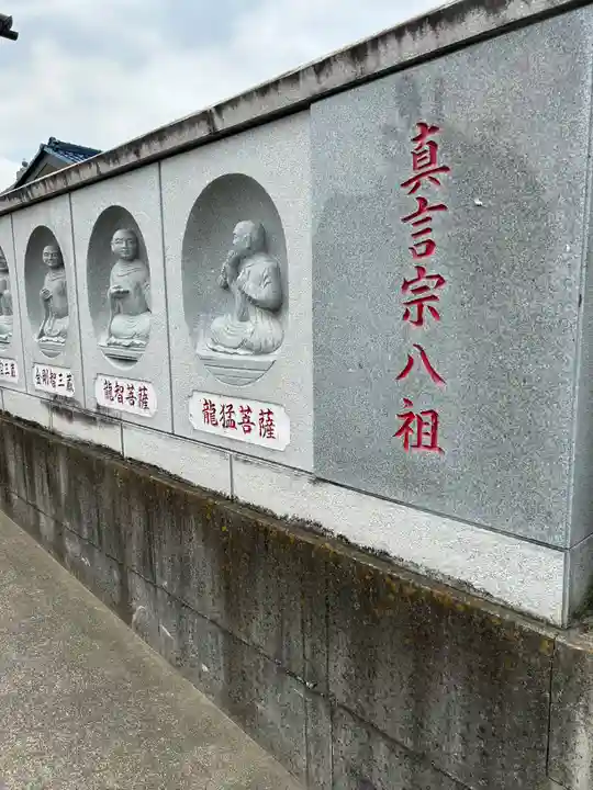 前橋厄除大師 蓮花院(群馬県)