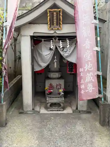 糀谷観音堂(東京都)