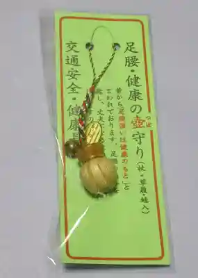 横浜　西方寺(神奈川県)