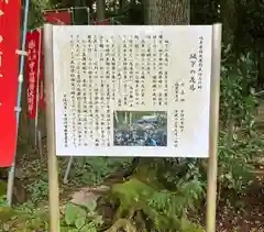 坂下八幡神社(岐阜県)