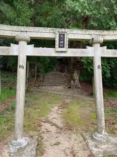 東下西七社神社の鳥居