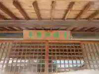 大橋堂(埼玉県)