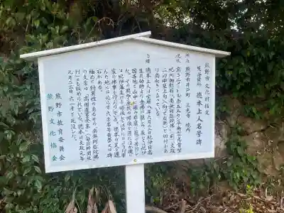 三光寺の{uncategorized: "未分類", other: "その他", undefined: "問題あり", building: "その他建物", grave: "お墓", sacred_gate: "鳥居", guardian: "狛犬", statue: "像", buddha: "仏像", history: "歴史", nature: "自然", garden: "庭園", animal: "動物", pagoda: "塔", temizu: "手水舎", mountain_gate: "山門・神門", sanctuary: "本殿・本堂", subordinate: "末社・摂社", art: "芸術", scenery: "景色", jizo: "地蔵", ema: "絵馬", goshuin: "御朱印", omikuji: "おみくじ", items: "授与品その他", amulet: "お守り", goshuincho: "御朱印帳", eats: "食事", festival: "お祭り", votive_dance: "神楽", shichigosan: "七五三参", wedding: "結婚式", experience: "体験その他", initially: "初詣", around: "周辺", anti_infection: "感染症対策"}