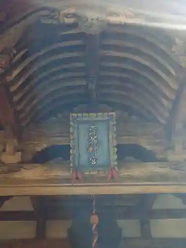 本成寺(新潟県)