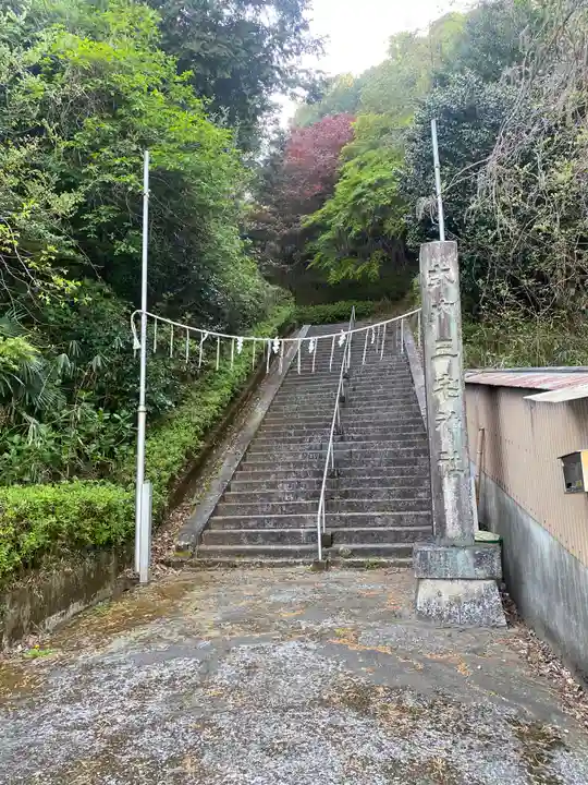 三宅神社(京都府)