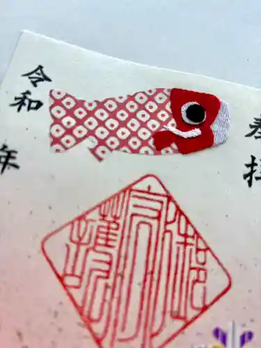 上尾御嶽神社の御朱印