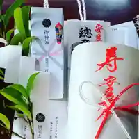 阿邪訶根神社のその他建物