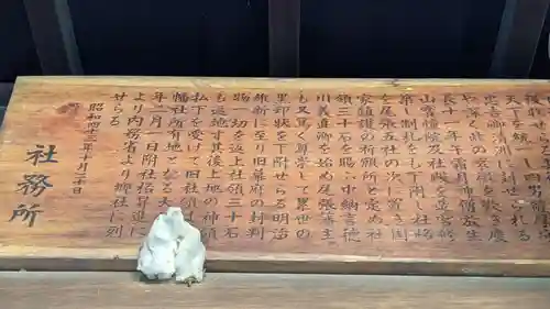 八幡社（石清水八幡宮）の歴史