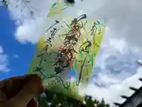 札幌諏訪神社の御朱印