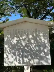 築地神社の歴史