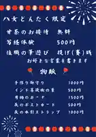 大東寺(福岡県)