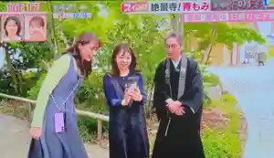 普元寺(愛知県)(2025年06月21日(土) 10時25分56秒投稿)