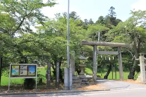 鹿島大神宮の鳥居