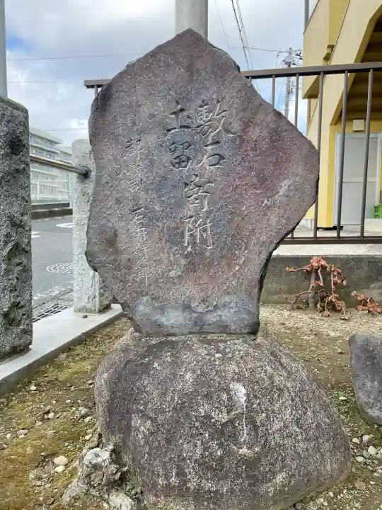 塩釜神社(鹽竈神社)の{uncategorized: "未分類", other: "その他", undefined: "問題あり", building: "その他建物", grave: "お墓", sacred_gate: "鳥居", guardian: "狛犬", statue: "像", buddha: "仏像", history: "歴史", nature: "自然", garden: "庭園", animal: "動物", pagoda: "塔", temizu: "手水舎", mountain_gate: "山門・神門", sanctuary: "本殿・本堂", subordinate: "末社・摂社", art: "芸術", scenery: "景色", jizo: "地蔵", ema: "絵馬", goshuin: "御朱印", omikuji: "おみくじ", items: "授与品その他", amulet: "お守り", goshuincho: "御朱印帳", eats: "食事", festival: "お祭り", votive_dance: "神楽", shichigosan: "七五三参", wedding: "結婚式", experience: "体験その他", initially: "初詣", around: "周辺", anti_infection: "感染症対策"}