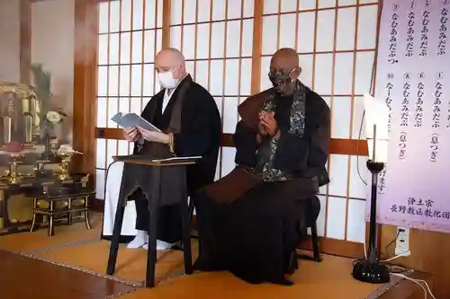 遠照山 光明寺（尼崎大仏）(兵庫県)