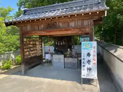 三津厳島神社(愛媛県)