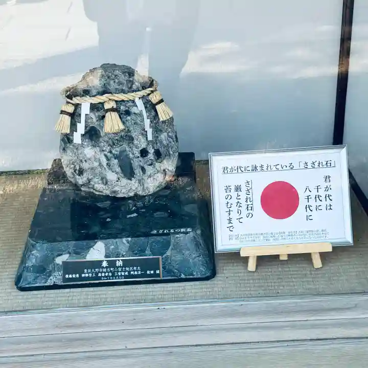 靖國神社(東京都)