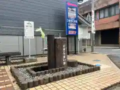 三輪神社(岐阜県)