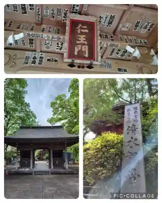 清水寺(千葉県)