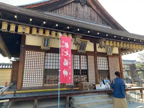 東寺（教王護国寺）(京都府)