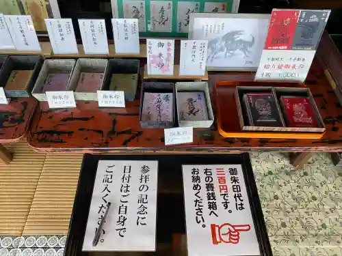 明星院の{uncategorized: "未分類", other: "その他", undefined: "問題あり", building: "その他建物", grave: "お墓", sacred_gate: "鳥居", guardian: "狛犬", statue: "像", buddha: "仏像", history: "歴史", nature: "自然", garden: "庭園", animal: "動物", pagoda: "塔", temizu: "手水舎", mountain_gate: "山門・神門", sanctuary: "本殿・本堂", subordinate: "末社・摂社", art: "芸術", scenery: "景色", jizo: "地蔵", ema: "絵馬", goshuin: "御朱印", omikuji: "おみくじ", items: "授与品その他", amulet: "お守り", goshuincho: "御朱印帳", eats: "食事", festival: "お祭り", votive_dance: "神楽", shichigosan: "七五三参", wedding: "結婚式", experience: "体験その他", initially: "初詣", around: "周辺", anti_infection: "感染症対策"}