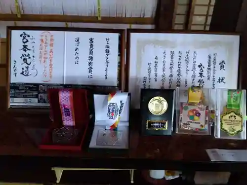 龍泰寺(岐阜県)