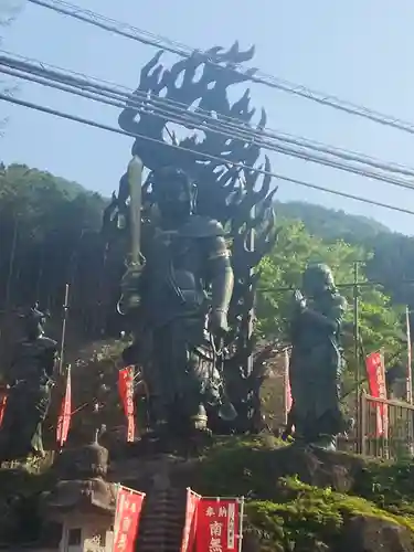 金剛山瑞峯寺(金剛不動尊) の像