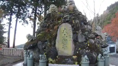 大山阿夫利神社(神奈川県)