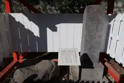 金櫻神社(山梨県)