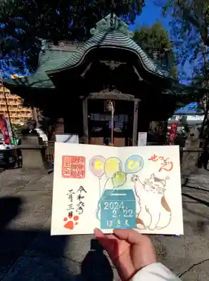 阿邪訶根神社(福島県)