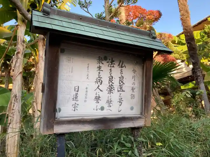 弥勒寺(神奈川県)