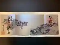 宝徳寺(群馬県)