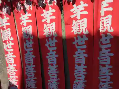 長昌寺(神奈川県)