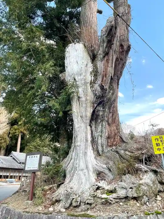 熊野神社(滋賀県)