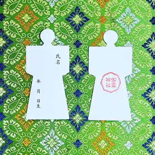 御霊神社(奈良県)