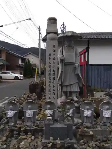 亀峰山平成院(京都府)