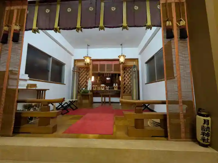 月読神社(神奈川県)