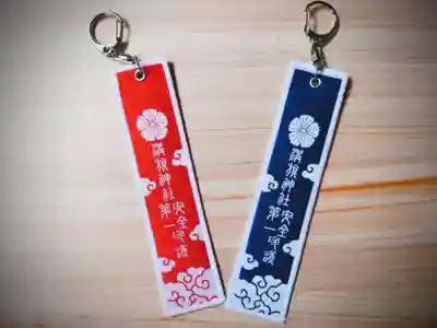 溝旗神社（肇國神社）(岐阜県)