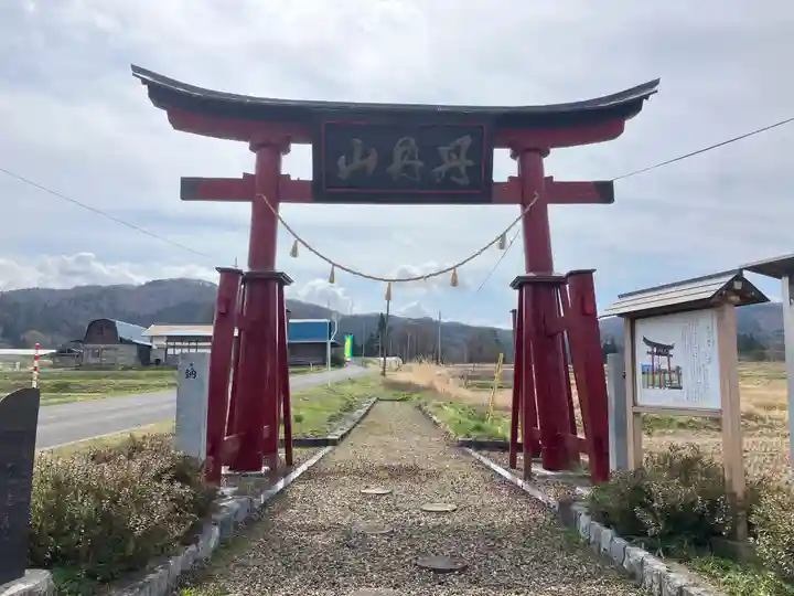 丹内山神社(岩手県)