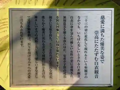 明王院(神奈川県)