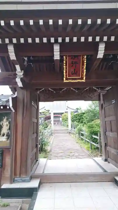 善龍寺の山門・神門