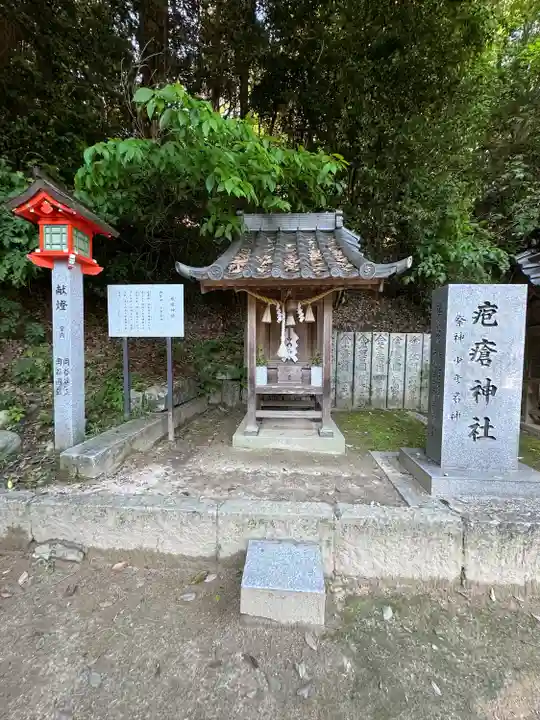 吉備津神社(広島県)