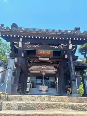 地蔵院(広島県)