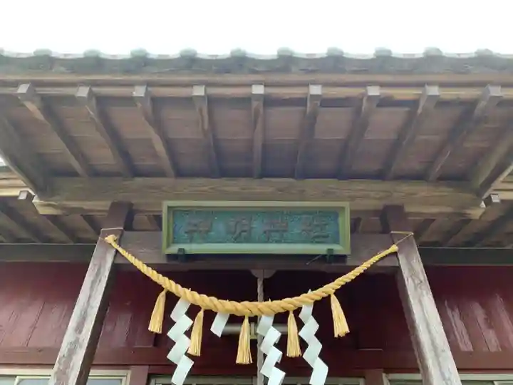 神明社の本殿・本堂