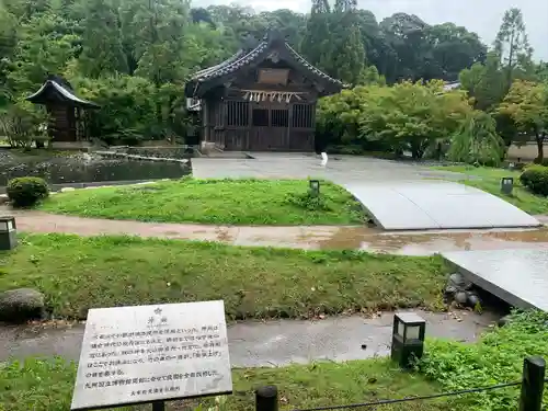 太宰府天満宮の庭園